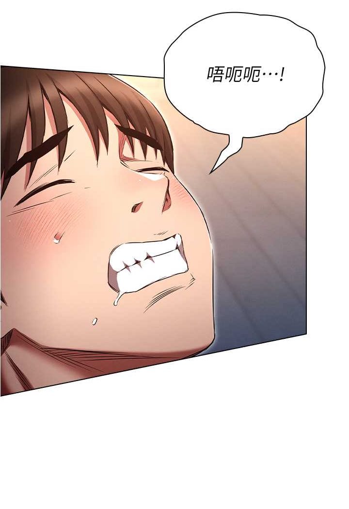 [韩国漫画] 鲁蛇的多重宇宙 奇幻,巨乳大奶,OL#[109P]-50