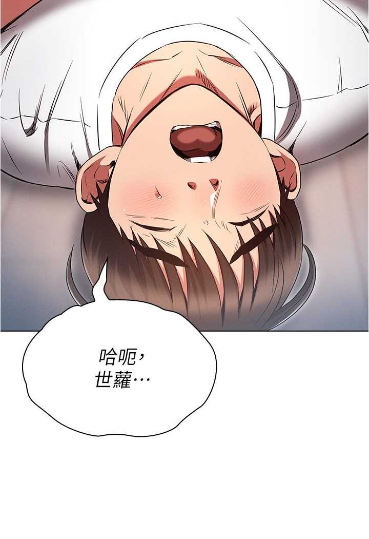 [韩国漫画] 鲁蛇的多重宇宙 奇幻,巨乳大奶,OL#[109P]-52