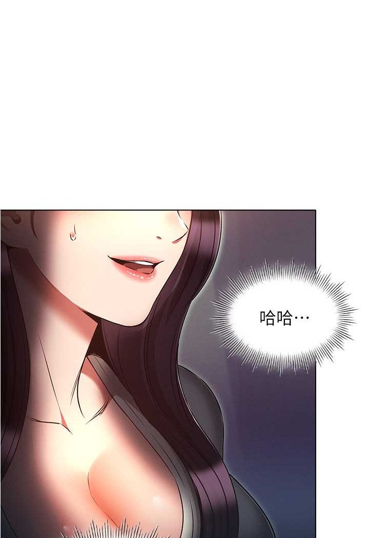 [韩国漫画] 鲁蛇的多重宇宙 奇幻,巨乳大奶,OL#[109P]-53