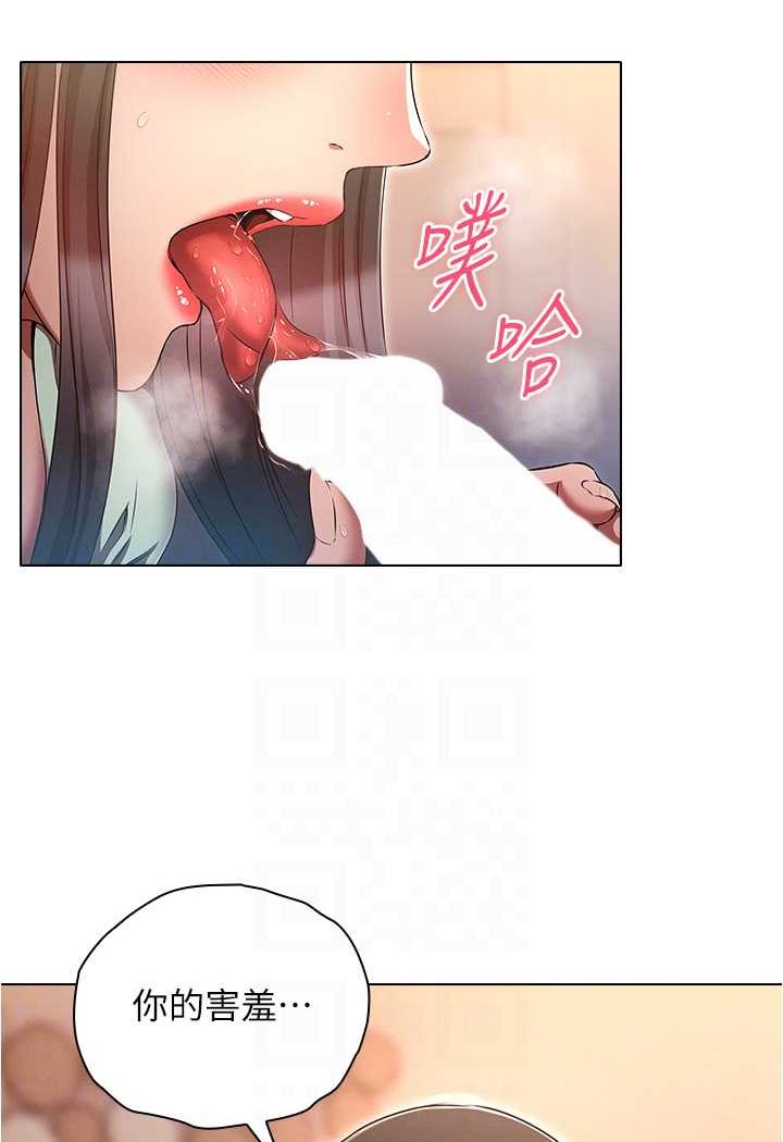 [韩国漫画] 鲁蛇的多重宇宙 奇幻,巨乳大奶,OL#[109P]-57