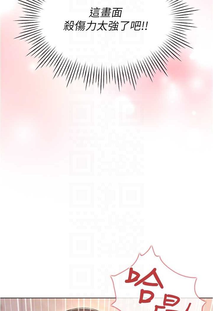 [韩国漫画] 鲁蛇的多重宇宙 奇幻,巨乳大奶,OL#[109P]-64