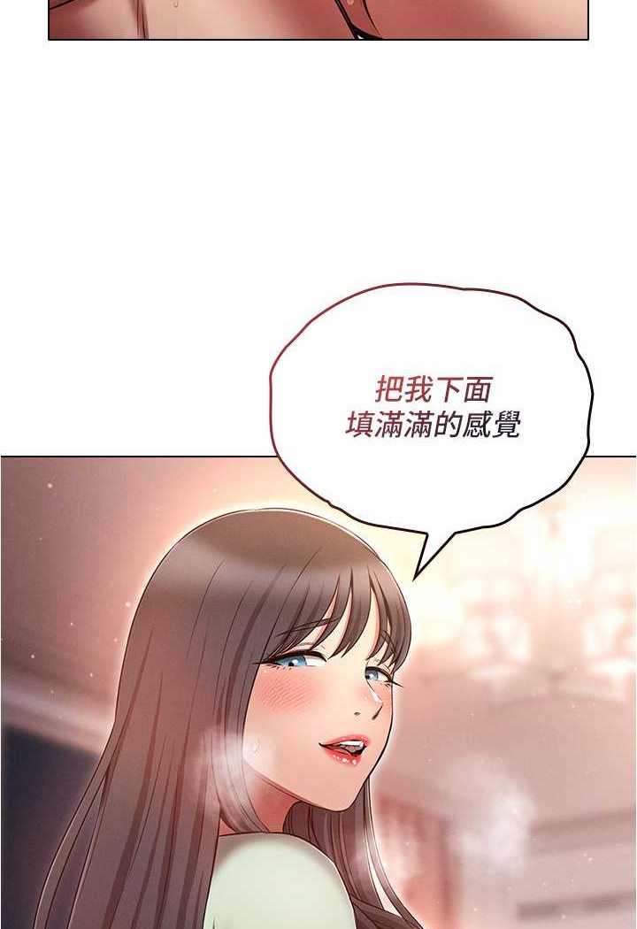 [韩国漫画] 鲁蛇的多重宇宙 奇幻,巨乳大奶,OL#[109P]-67