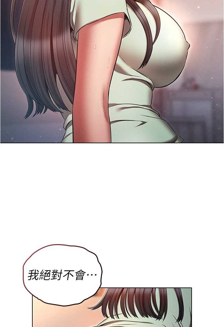 [韩国漫画] 鲁蛇的多重宇宙 奇幻,巨乳大奶,OL#[109P]-68
