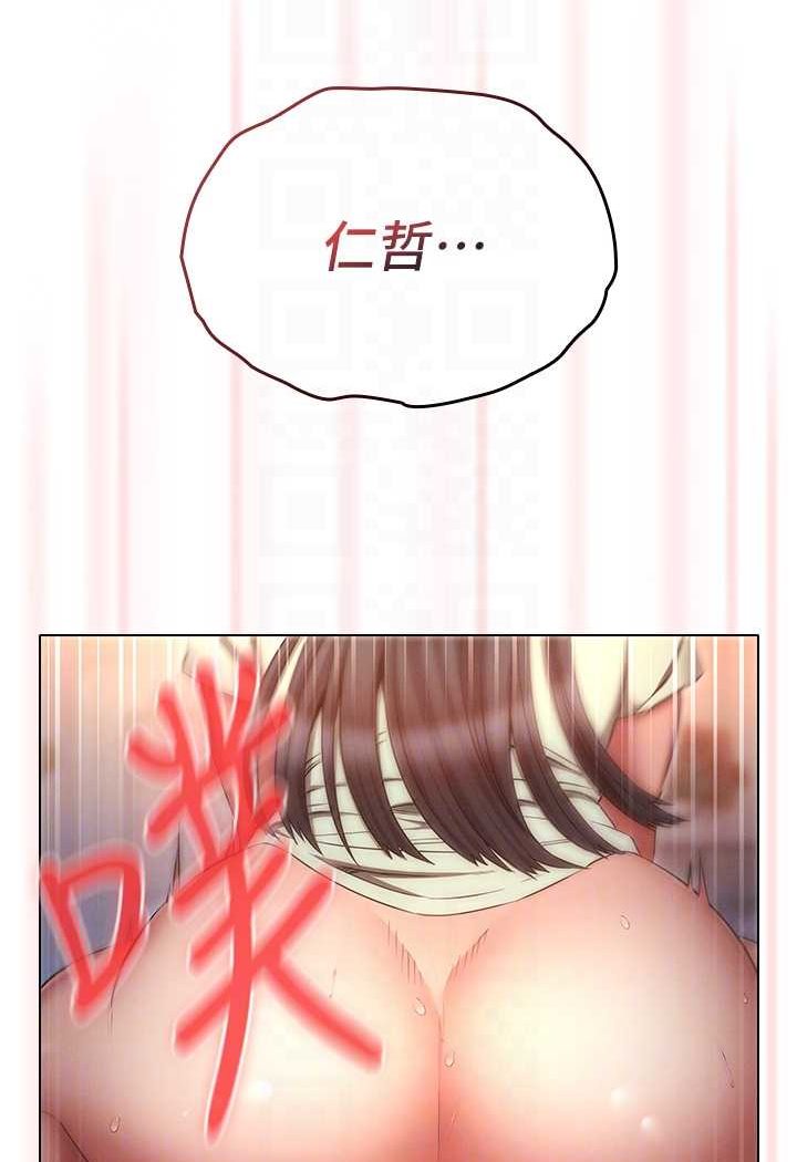 [韩国漫画] 鲁蛇的多重宇宙 奇幻,巨乳大奶,OL#[109P]-70