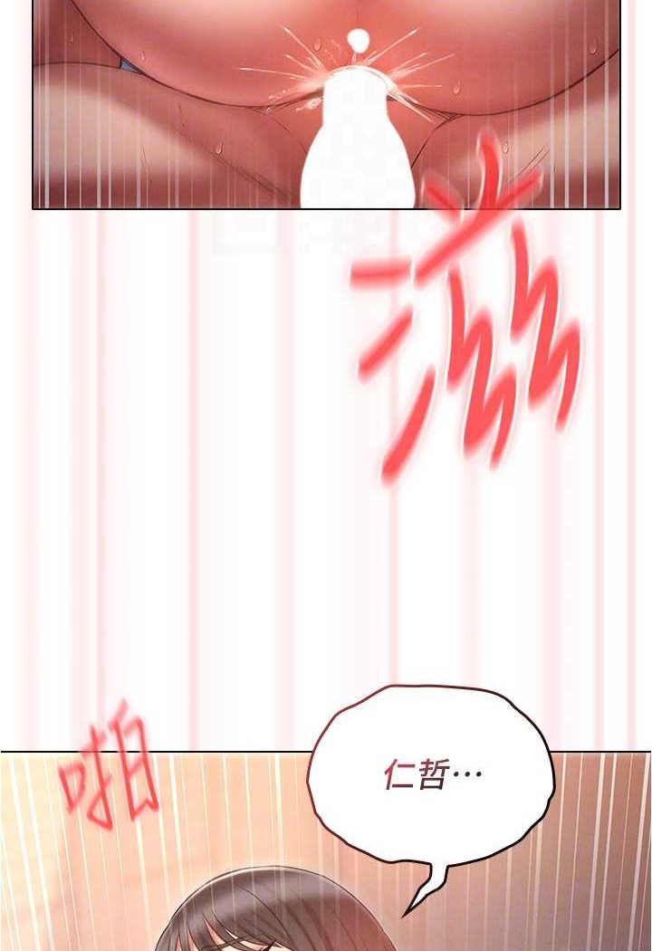 [韩国漫画] 鲁蛇的多重宇宙 奇幻,巨乳大奶,OL#[109P]-71
