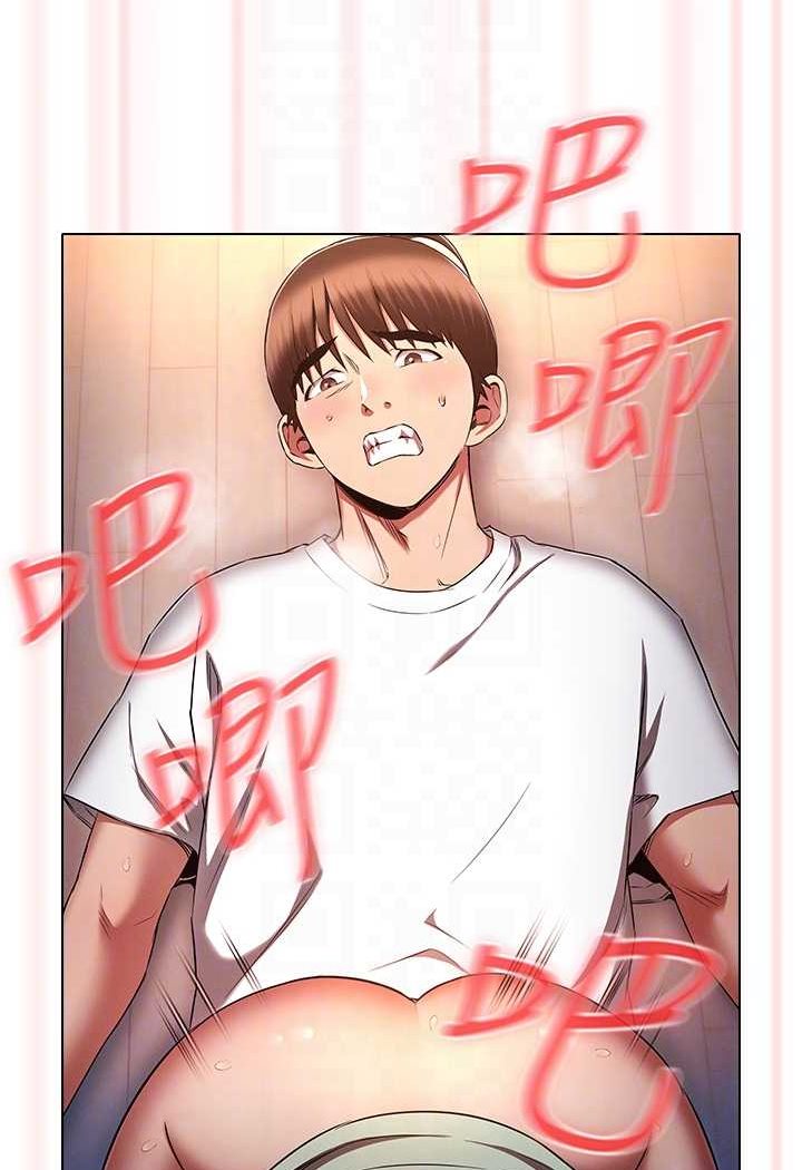 [韩国漫画] 鲁蛇的多重宇宙 奇幻,巨乳大奶,OL#[109P]-75