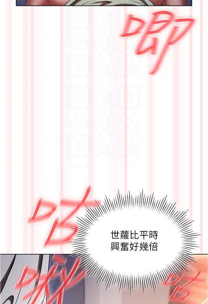 [韩国漫画] 鲁蛇的多重宇宙 奇幻,巨乳大奶,OL#[109P]-76