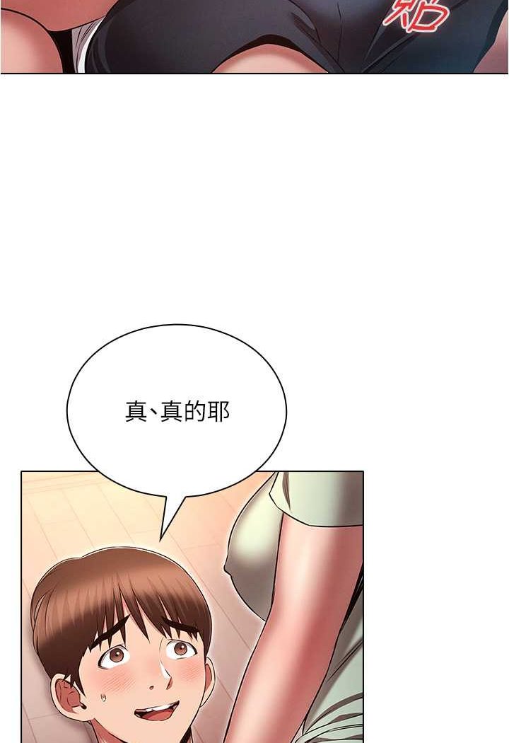 [韩国漫画] 鲁蛇的多重宇宙 奇幻,巨乳大奶,OL#[109P]-8
