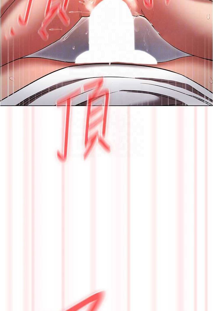 [韩国漫画] 鲁蛇的多重宇宙 奇幻,巨乳大奶,OL#[109P]-81