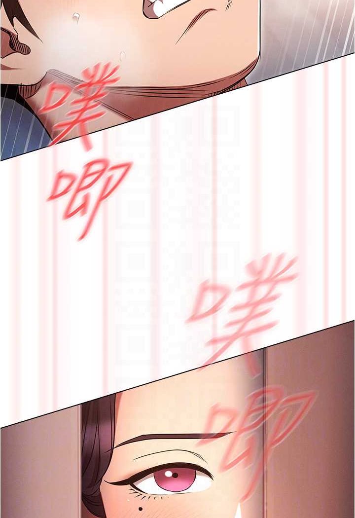 [韩国漫画] 鲁蛇的多重宇宙 奇幻,巨乳大奶,OL#[109P]-85