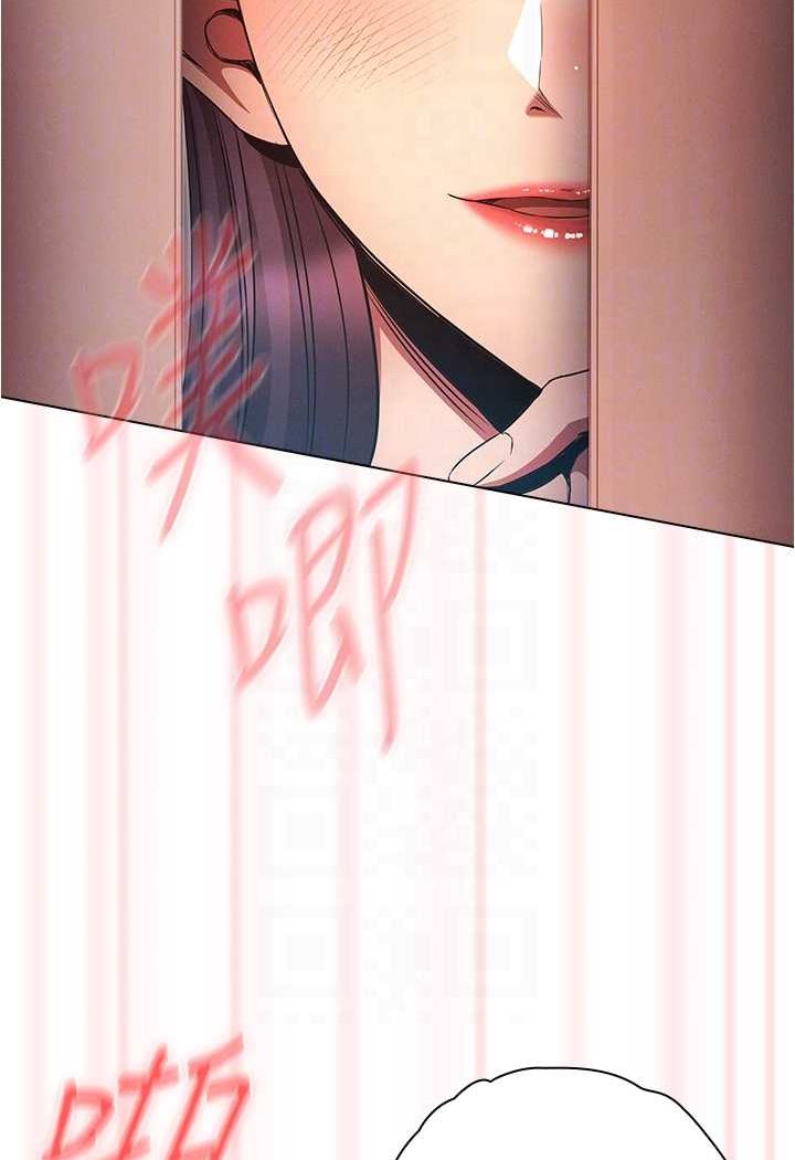 [韩国漫画] 鲁蛇的多重宇宙 奇幻,巨乳大奶,OL#[109P]-86