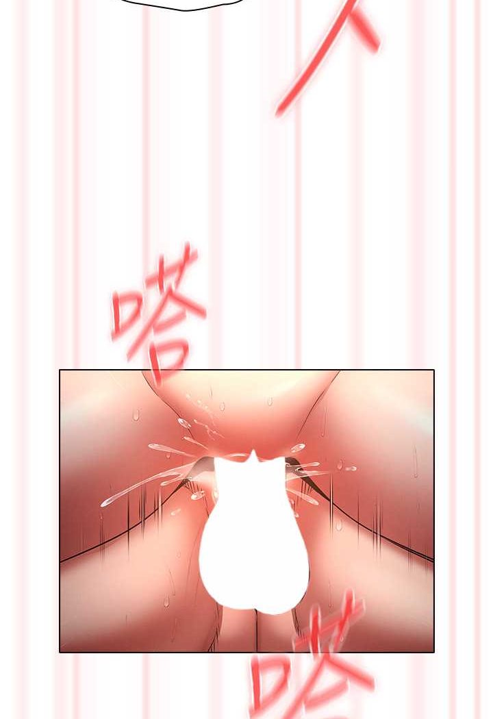 [韩国漫画] 鲁蛇的多重宇宙 奇幻,巨乳大奶,OL#[109P]-89