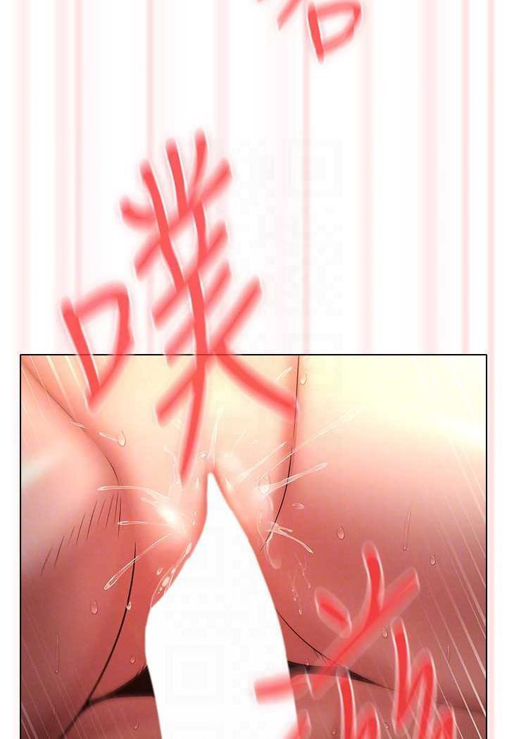 [韩国漫画] 鲁蛇的多重宇宙 奇幻,巨乳大奶,OL#[109P]-90