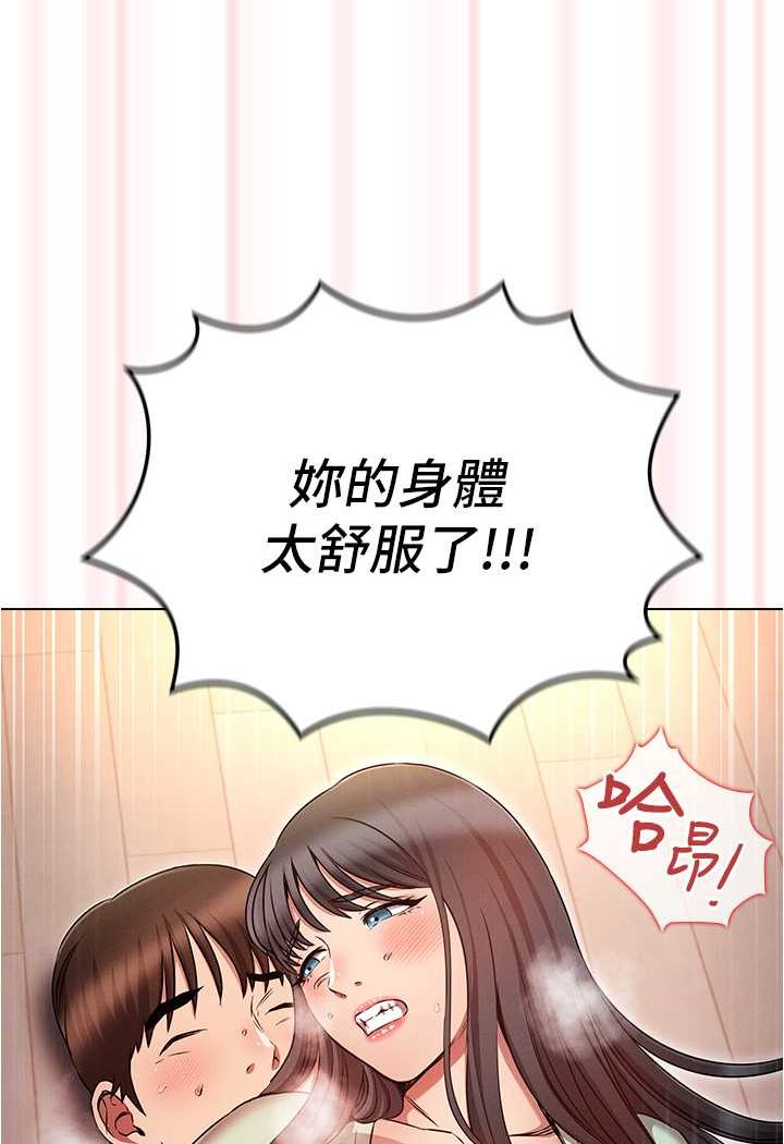[韩国漫画] 鲁蛇的多重宇宙 奇幻,巨乳大奶,OL#[109P]-94