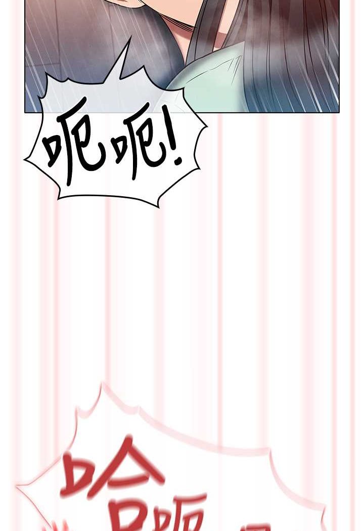 [韩国漫画] 鲁蛇的多重宇宙 奇幻,巨乳大奶,OL#[109P]-97