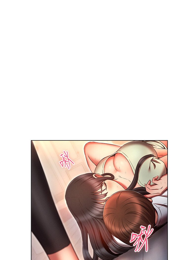[韩国漫画] 鲁蛇的多重宇宙 奇幻,巨乳大奶,OL#[112P]-1