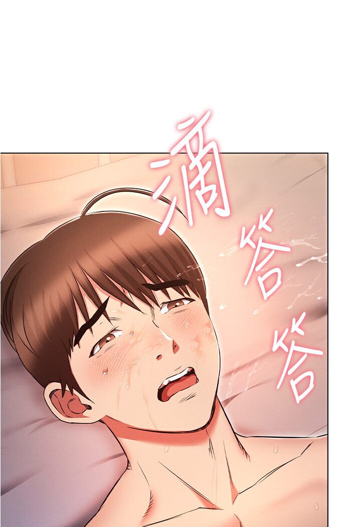 [韩国漫画] 鲁蛇的多重宇宙 奇幻,巨乳大奶,OL#[112P]-101