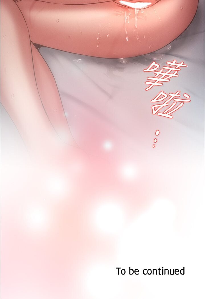 [韩国漫画] 鲁蛇的多重宇宙 奇幻,巨乳大奶,OL#[112P]-111