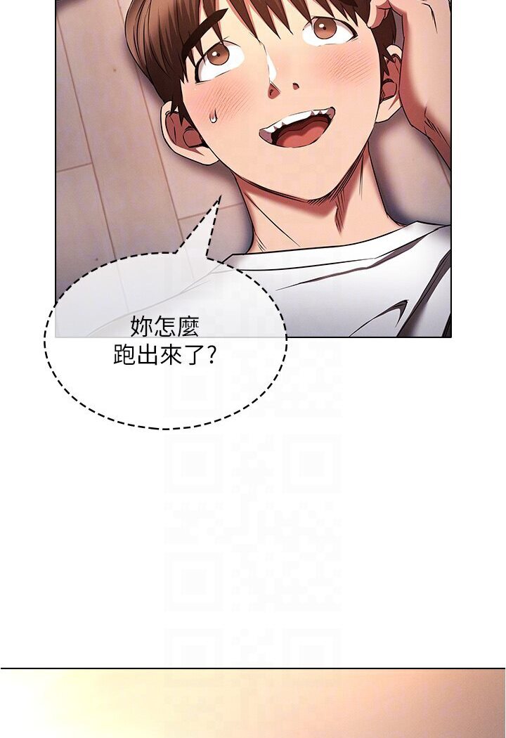 [韩国漫画] 鲁蛇的多重宇宙 奇幻,巨乳大奶,OL#[112P]-16