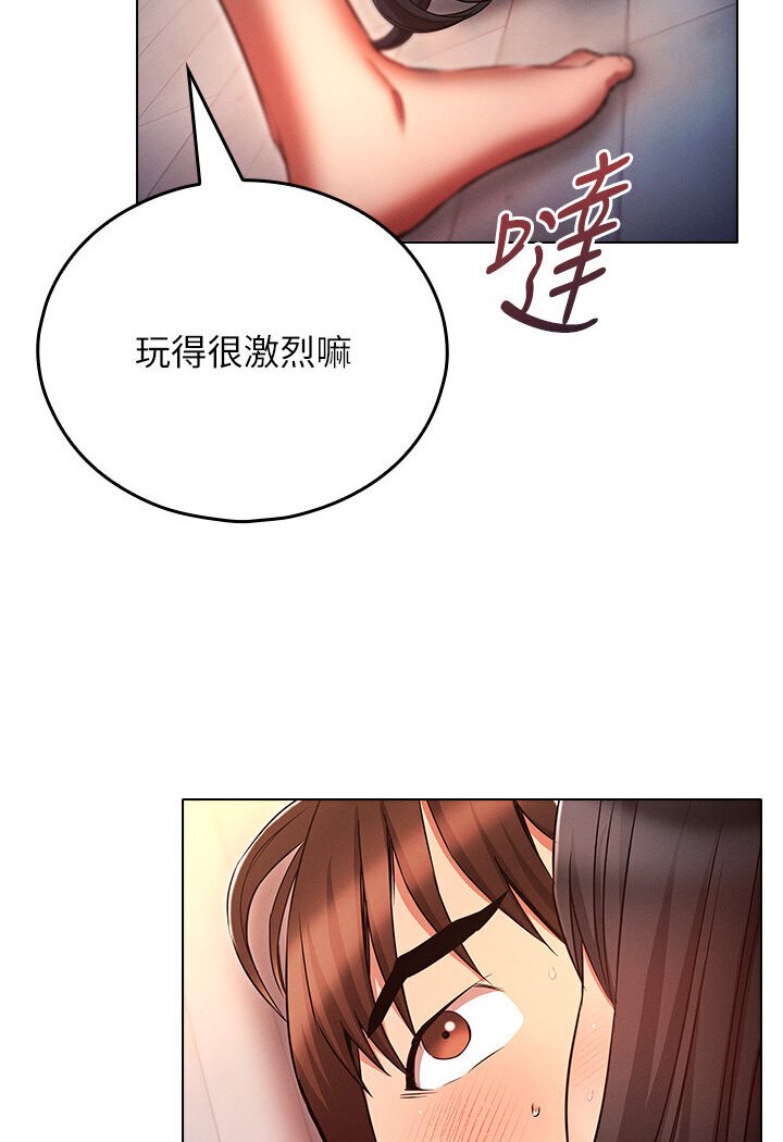 [韩国漫画] 鲁蛇的多重宇宙 奇幻,巨乳大奶,OL#[112P]-2