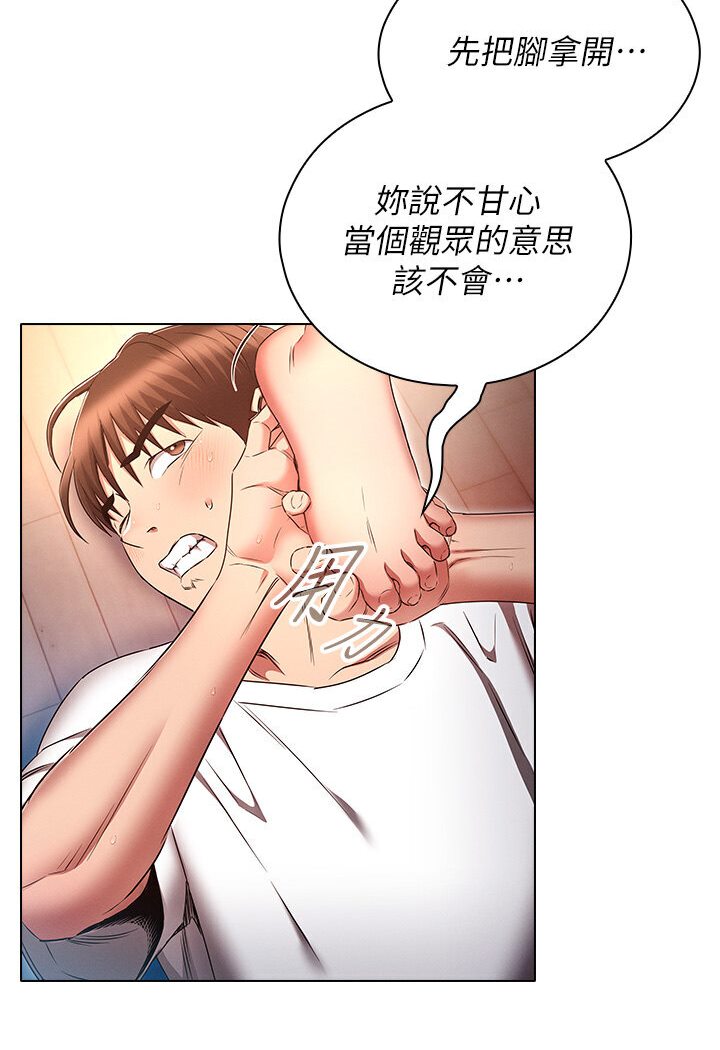 [韩国漫画] 鲁蛇的多重宇宙 奇幻,巨乳大奶,OL#[112P]-22