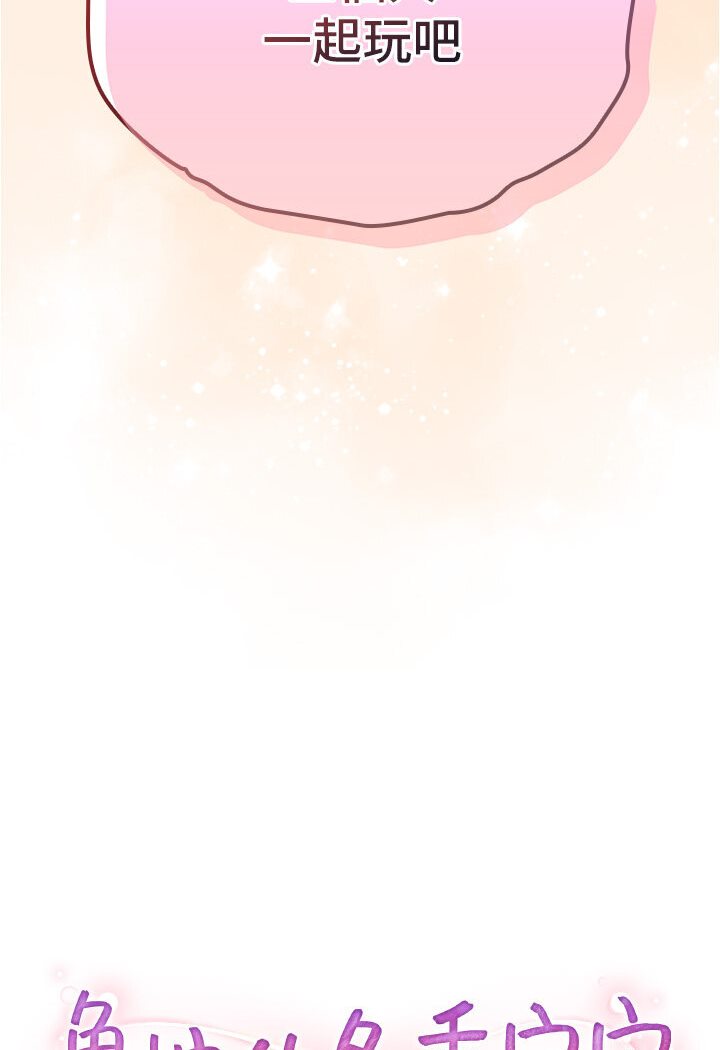 [韩国漫画] 鲁蛇的多重宇宙 奇幻,巨乳大奶,OL#[112P]-33