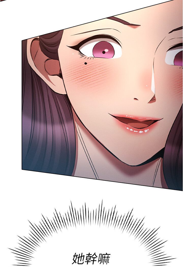 [韩国漫画] 鲁蛇的多重宇宙 奇幻,巨乳大奶,OL#[112P]-36