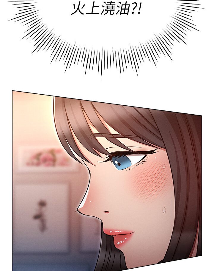 [韩国漫画] 鲁蛇的多重宇宙 奇幻,巨乳大奶,OL#[112P]-37