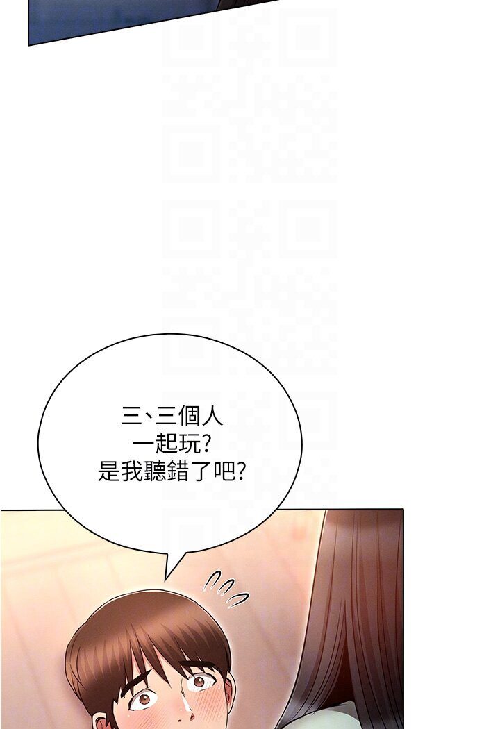 [韩国漫画] 鲁蛇的多重宇宙 奇幻,巨乳大奶,OL#[112P]-38