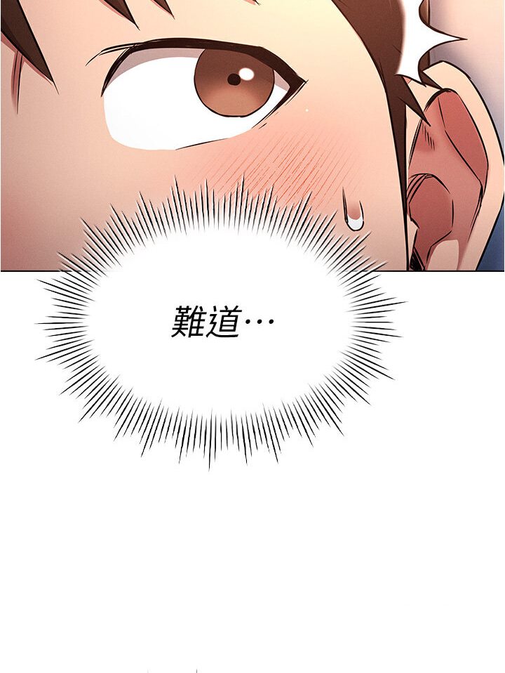 [韩国漫画] 鲁蛇的多重宇宙 奇幻,巨乳大奶,OL#[112P]-43