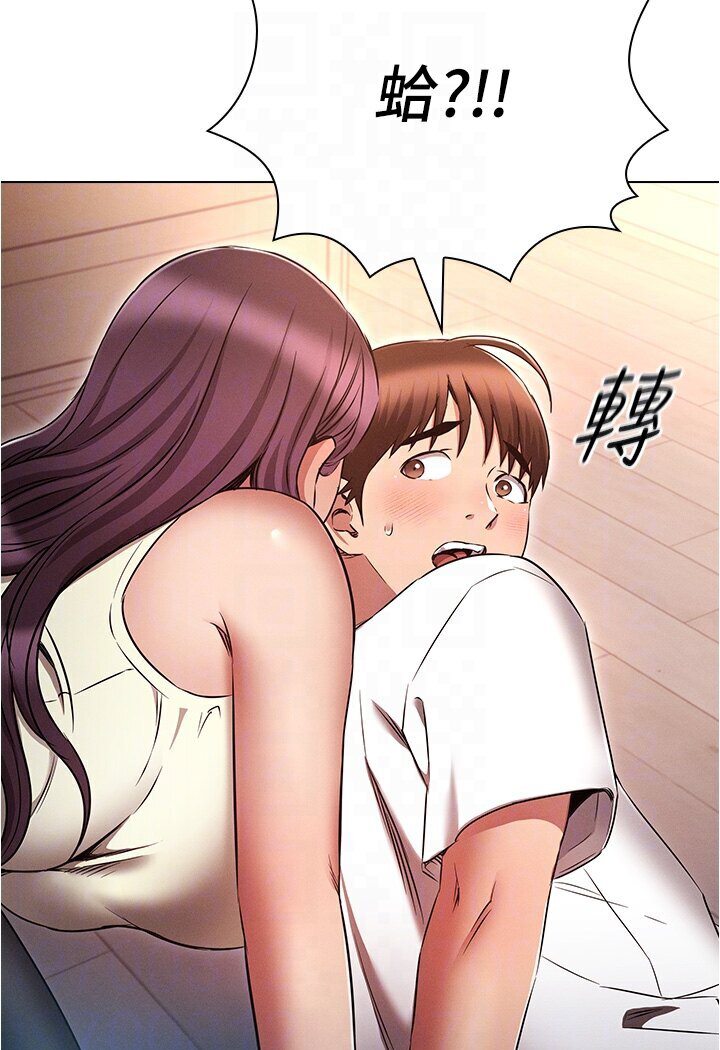 [韩国漫画] 鲁蛇的多重宇宙 奇幻,巨乳大奶,OL#[112P]-49