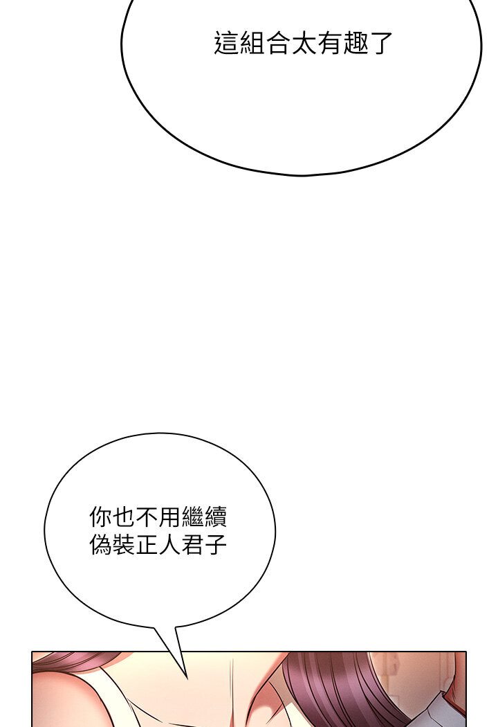 [韩国漫画] 鲁蛇的多重宇宙 奇幻,巨乳大奶,OL#[112P]-52