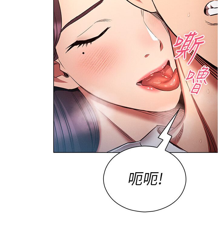 [韩国漫画] 鲁蛇的多重宇宙 奇幻,巨乳大奶,OL#[112P]-57