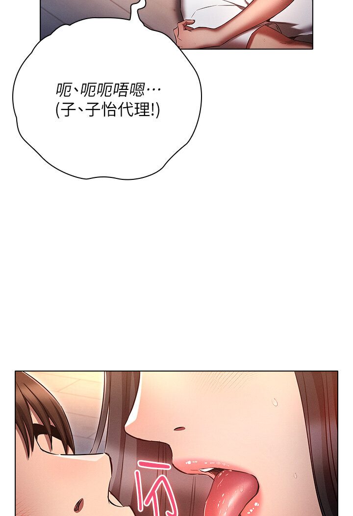 [韩国漫画] 鲁蛇的多重宇宙 奇幻,巨乳大奶,OL#[112P]-7