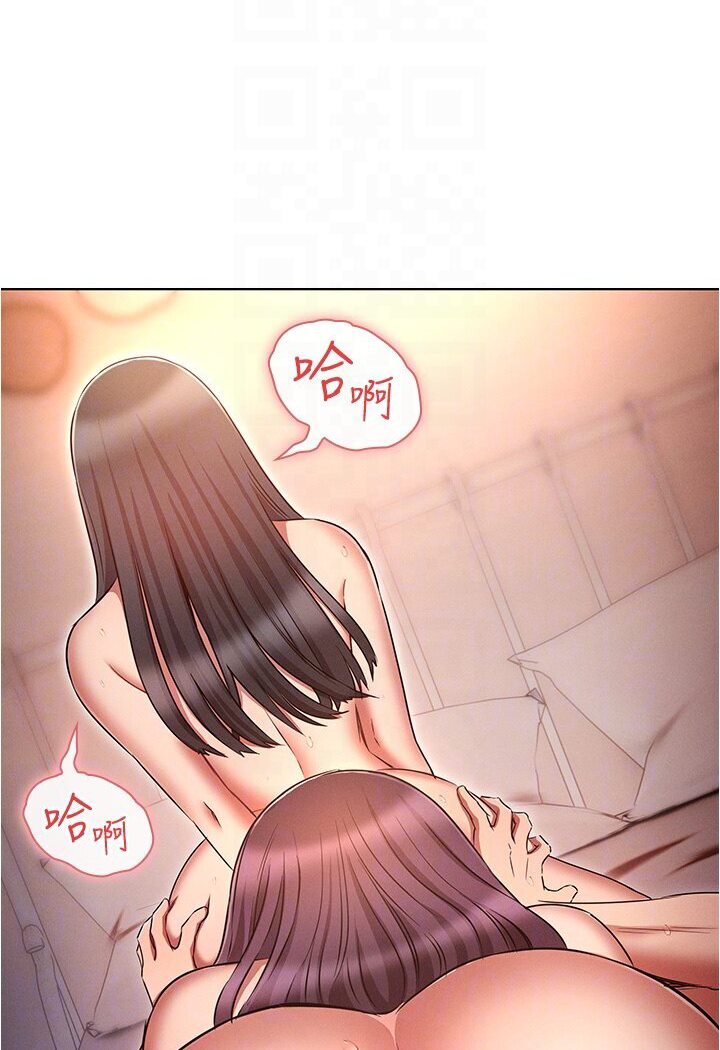 [韩国漫画] 鲁蛇的多重宇宙 奇幻,巨乳大奶,OL#[112P]-74