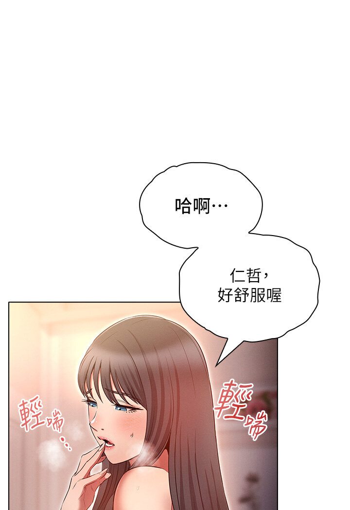 [韩国漫画] 鲁蛇的多重宇宙 奇幻,巨乳大奶,OL#[112P]-76