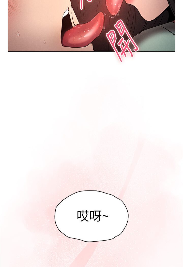 [韩国漫画] 鲁蛇的多重宇宙 奇幻,巨乳大奶,OL#[112P]-8