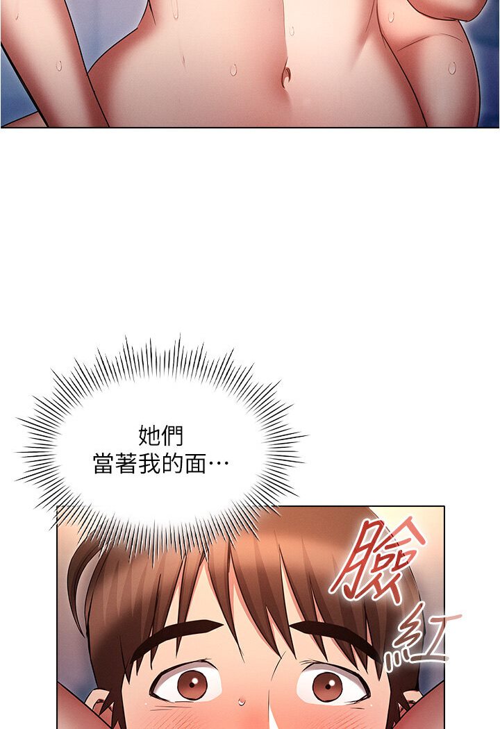 [韩国漫画] 鲁蛇的多重宇宙 奇幻,巨乳大奶,OL#[112P]-83