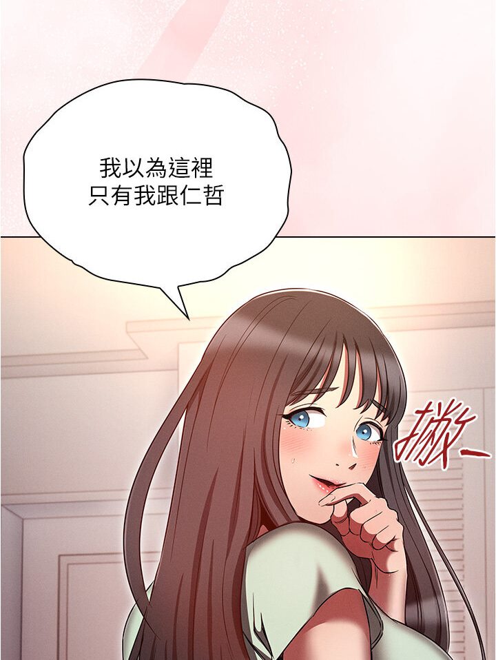 [韩国漫画] 鲁蛇的多重宇宙 奇幻,巨乳大奶,OL#[112P]-9