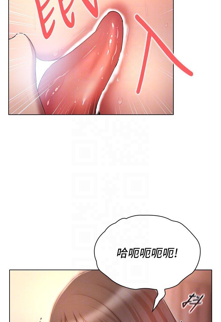 [韩国漫画] 鲁蛇的多重宇宙 奇幻,巨乳大奶,OL#[112P]-97