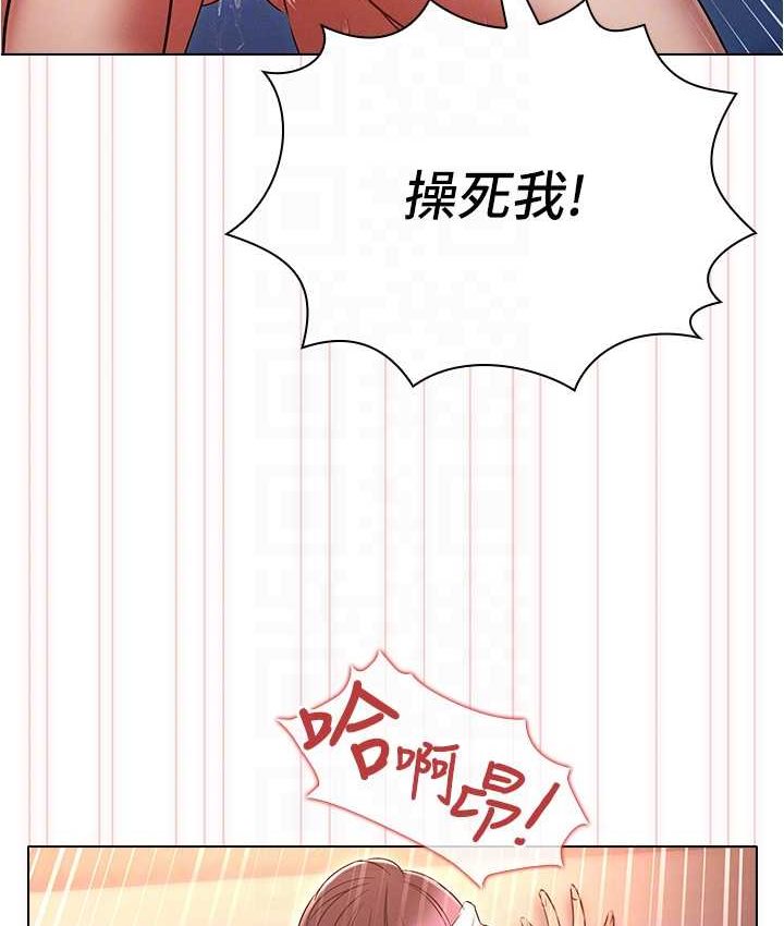 [韩国漫画] 鲁蛇的多重宇宙 奇幻,巨乳大奶,OL#[136P]-101