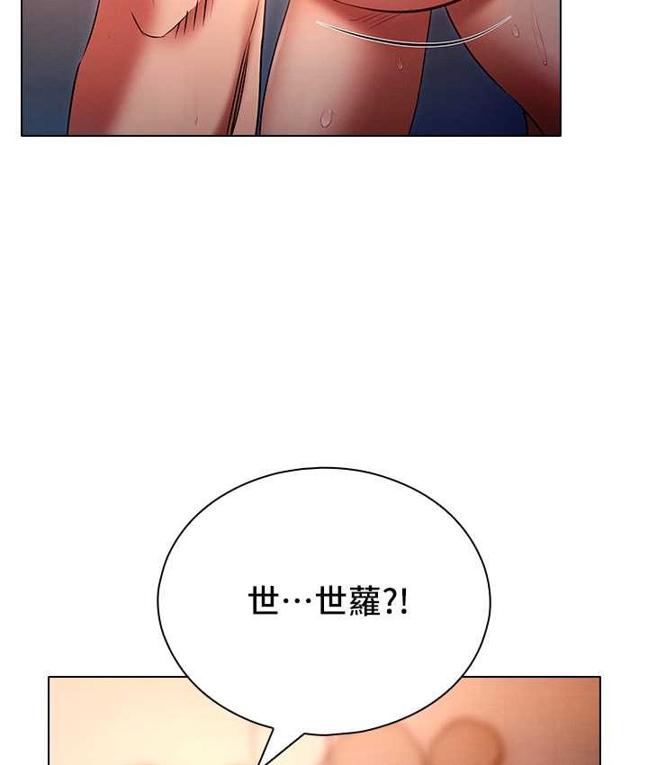 [韩国漫画] 鲁蛇的多重宇宙 奇幻,巨乳大奶,OL#[136P]-106