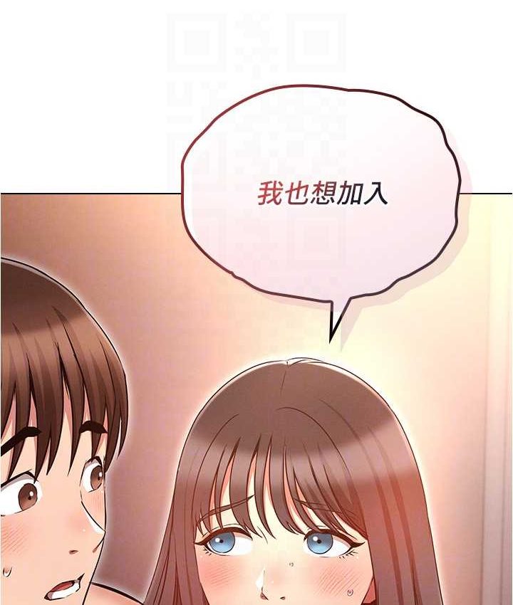 [韩国漫画] 鲁蛇的多重宇宙 奇幻,巨乳大奶,OL#[136P]-109