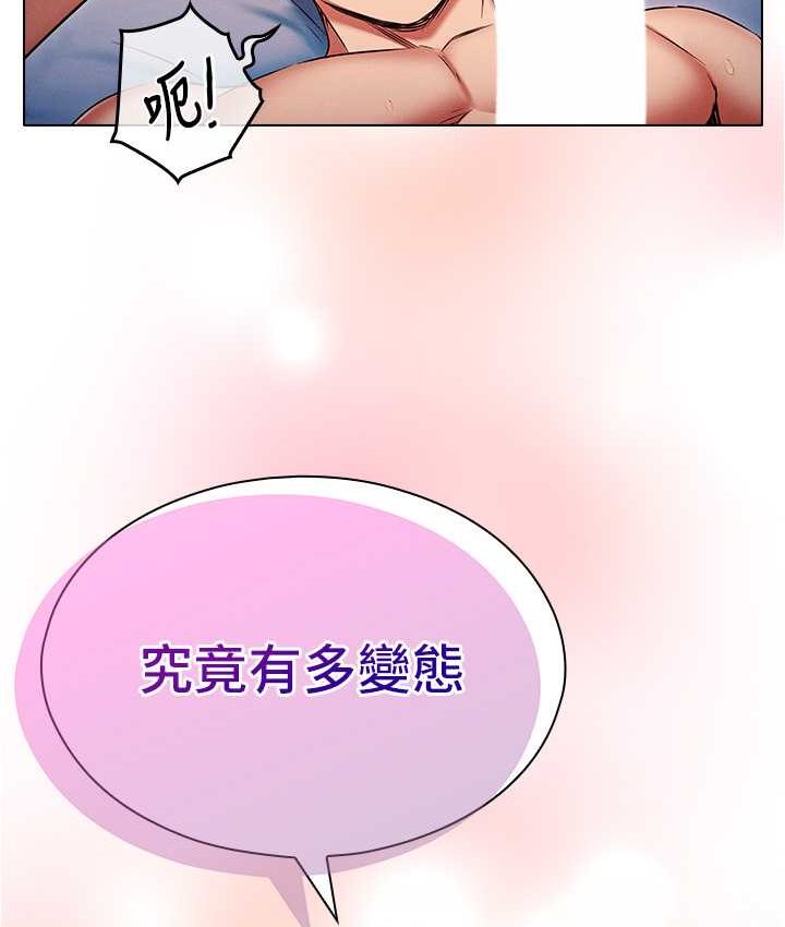 [韩国漫画] 鲁蛇的多重宇宙 奇幻,巨乳大奶,OL#[136P]-11