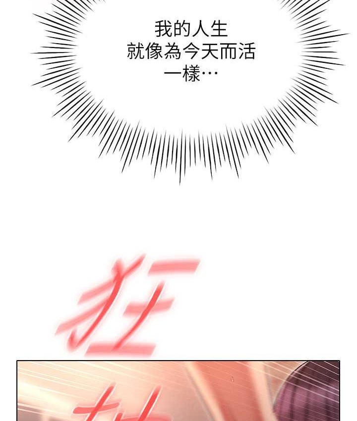 [韩国漫画] 鲁蛇的多重宇宙 奇幻,巨乳大奶,OL#[136P]-113