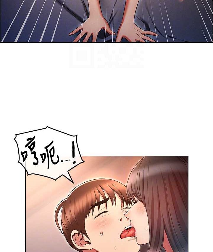 [韩国漫画] 鲁蛇的多重宇宙 奇幻,巨乳大奶,OL#[136P]-117