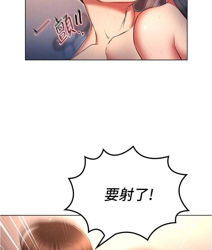 [韩国漫画] 鲁蛇的多重宇宙 奇幻,巨乳大奶,OL#[136P]-118