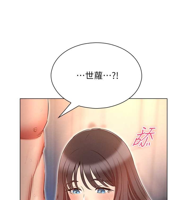 [韩国漫画] 鲁蛇的多重宇宙 奇幻,巨乳大奶,OL#[136P]-128