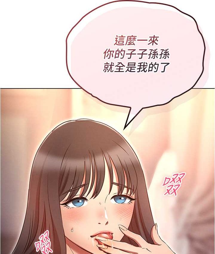 [韩国漫画] 鲁蛇的多重宇宙 奇幻,巨乳大奶,OL#[136P]-130