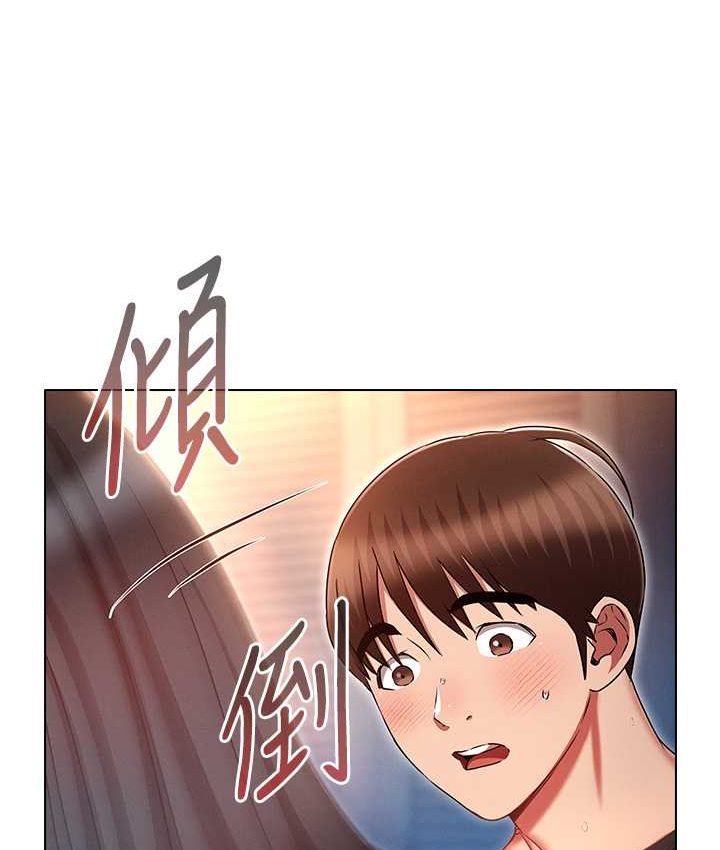 [韩国漫画] 鲁蛇的多重宇宙 奇幻,巨乳大奶,OL#[136P]-132